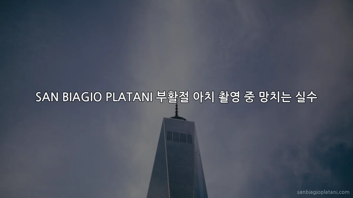 SAN BIAGIO PLATANI 부활절 아치 촬영 중 망치는 실수