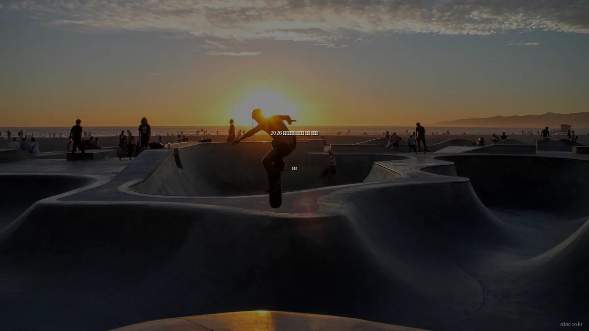 2026 엔지니어링 솔루션 최신 트렌드 분석