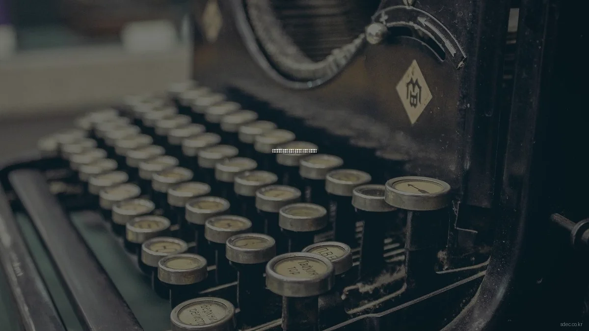 초보자를 위한 기술 컨설팅 기초 가이드