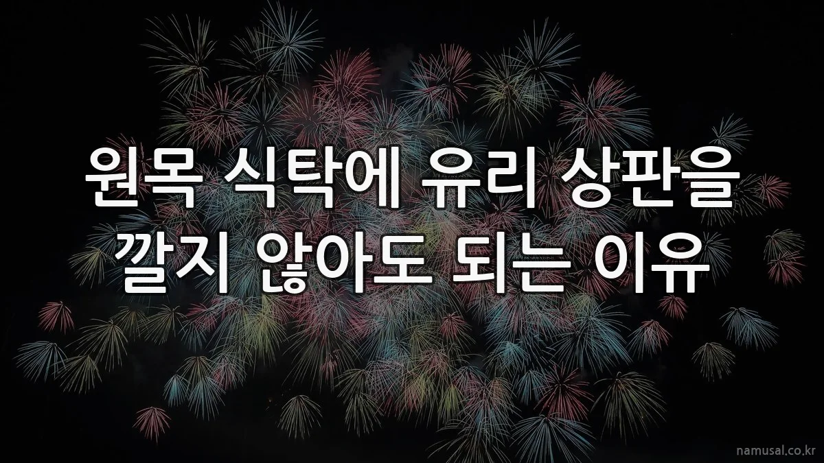 디지털 트윈은 정교할수록 실패한다, 도입 전 점검법