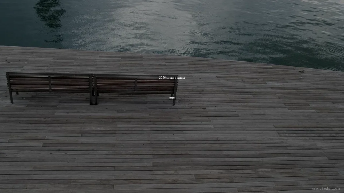 2026 세종 더샵과 타 단지 아파트 비교 분석