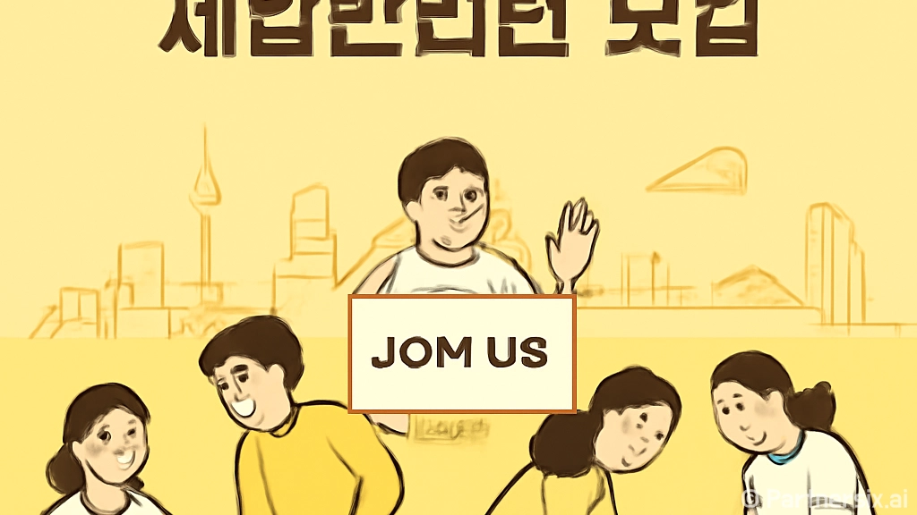 서울시 체납관리단 …