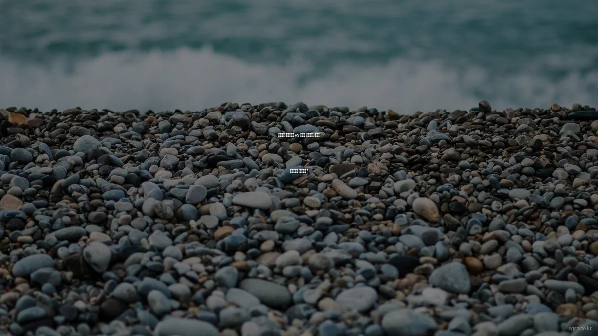 우체국 암보험 vs 일반 암보험, 어떤 차이가 있을까?