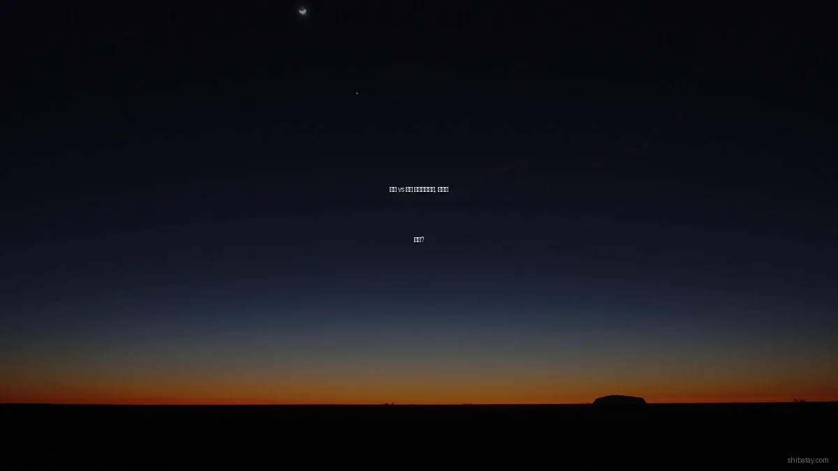 자연 vs 도시 라이프스타일, 어디서 살까?