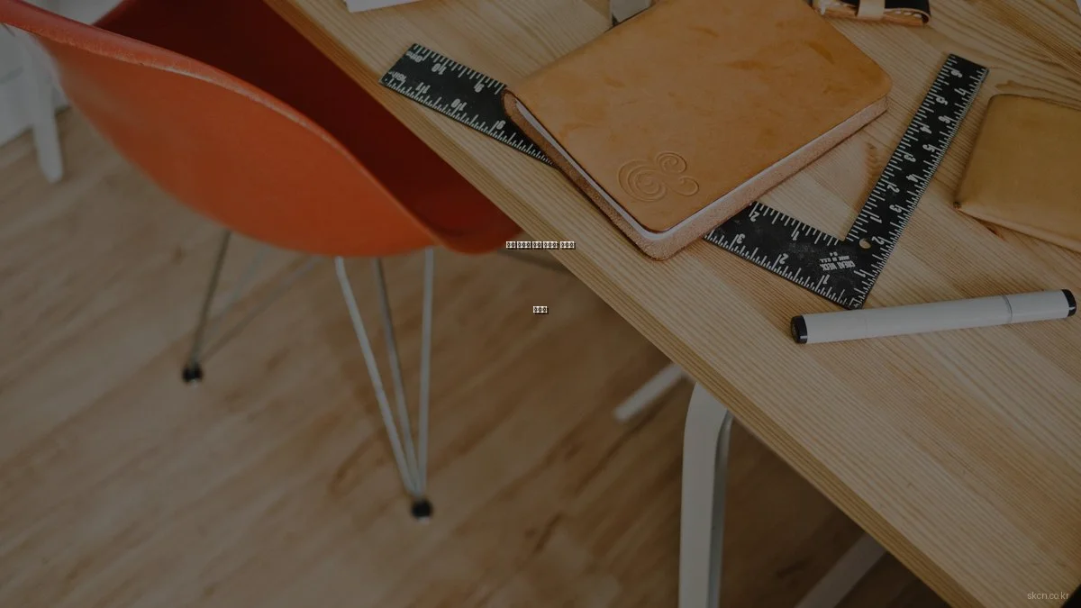 통신 솔루션 실수 피하기: 초심자 가이드