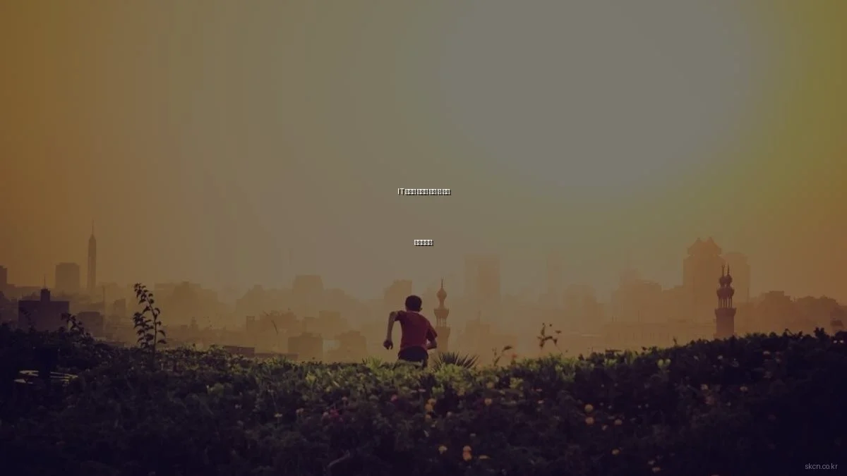 IT 인프라 솔루션 구매 전 필수 체크리스트