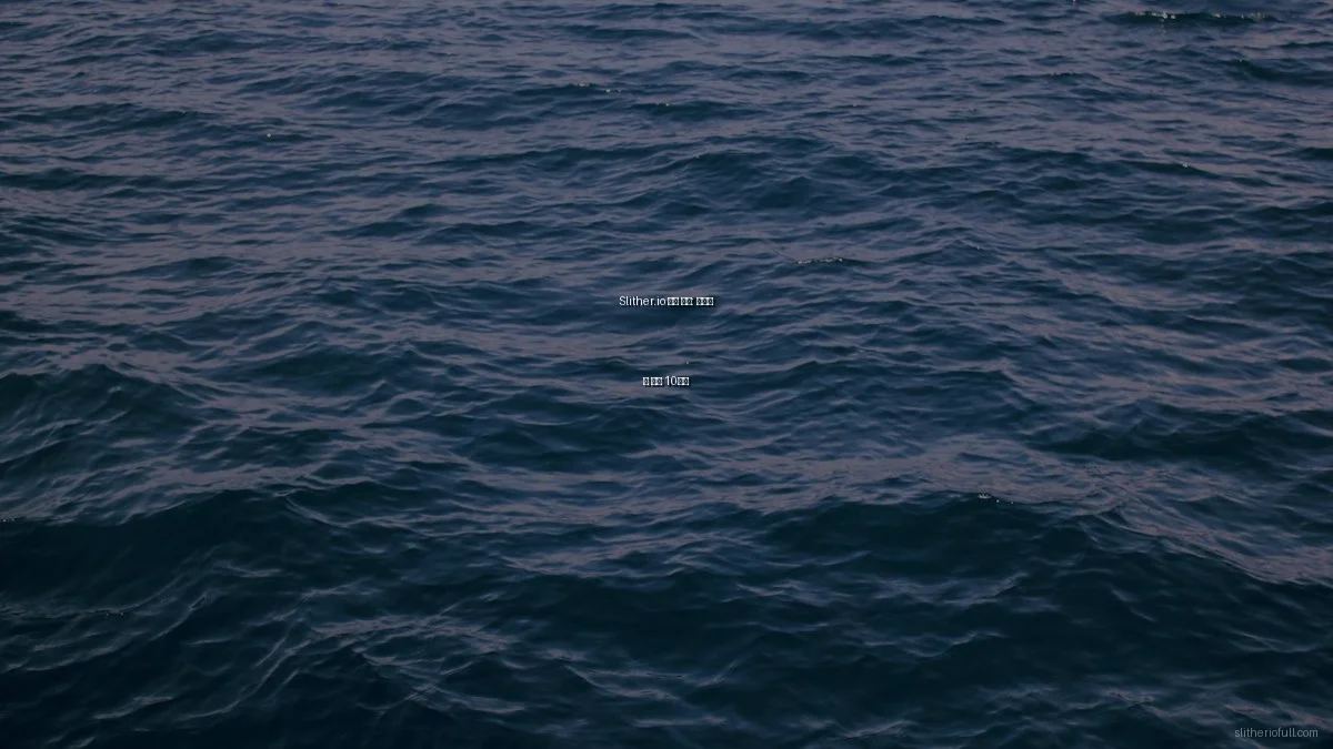 Slither.io 실패 사례: 피해야 할 전략 10가지