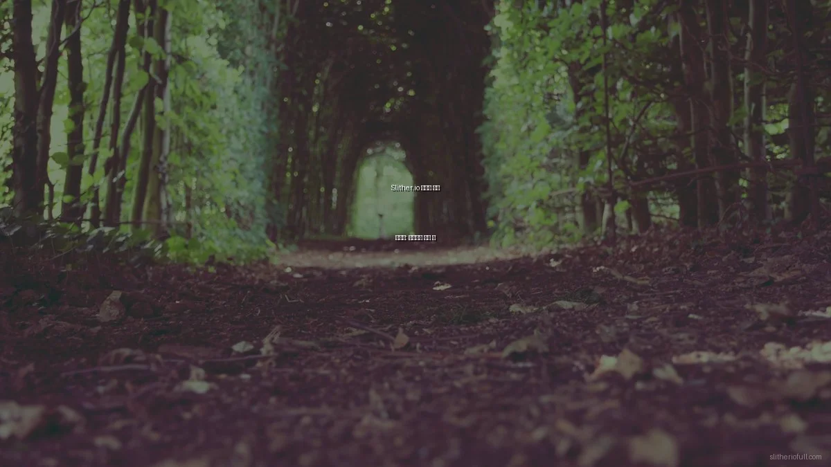 Slither.io 초보자 필독 가이드: 시작하는 법과 팁