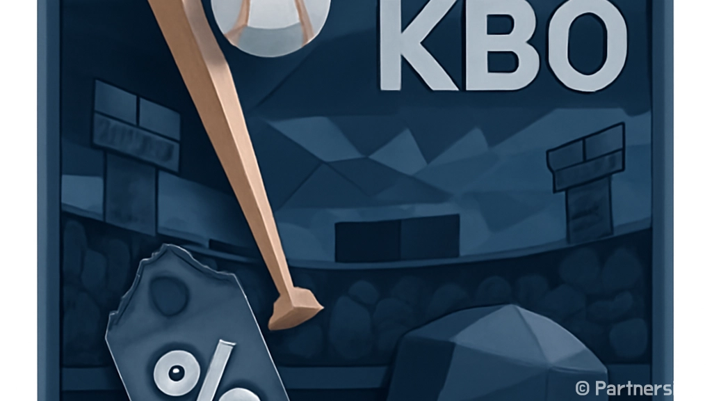 2026 KBO 카드를 효과적으로 활용하는 방법