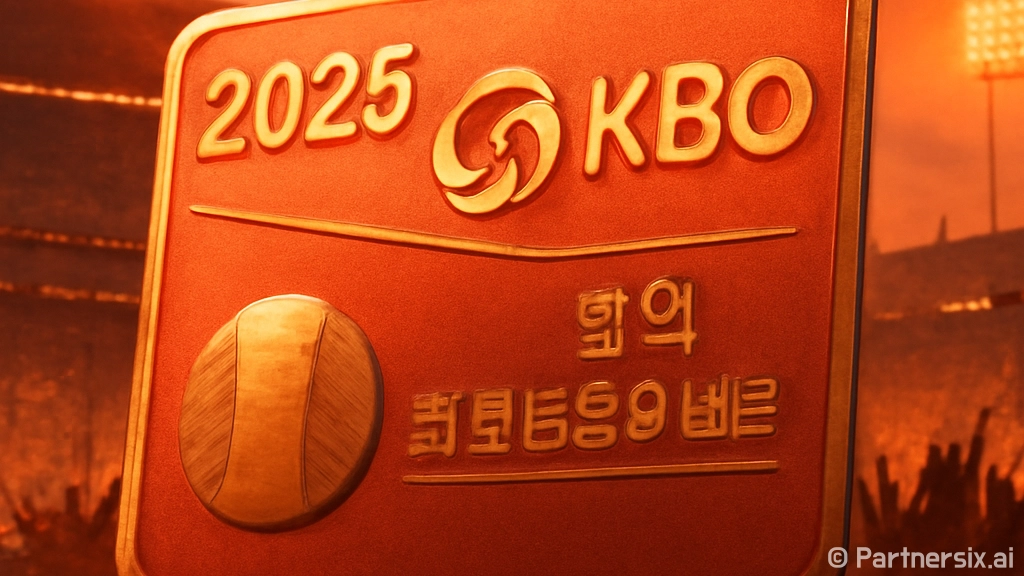 2026 KBO 카…