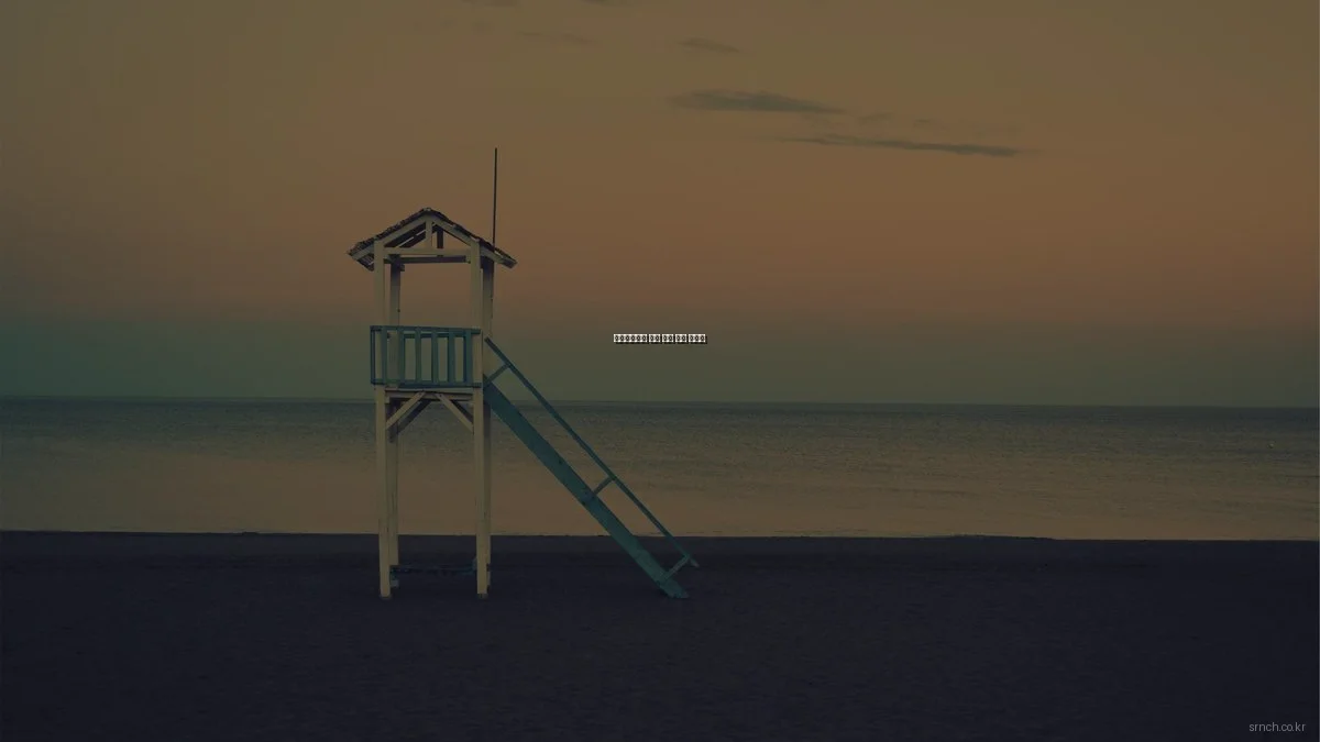 사회복지법인 관리 실수 방지 가이드