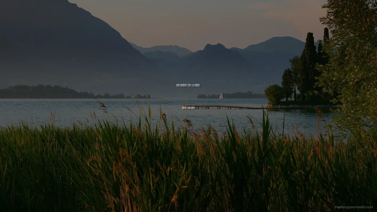 더샵 그린워크 3차 vs 옆단지, 아파트 선택 대결