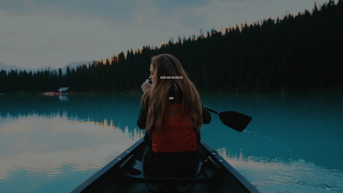 자기계발 도전을 위한 스마트 도구 사용기