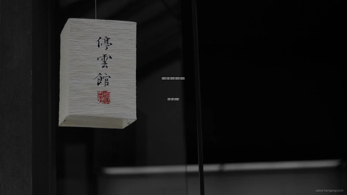 유보라 한강 아파트 초보자 가이드: 필수 정보 총정리