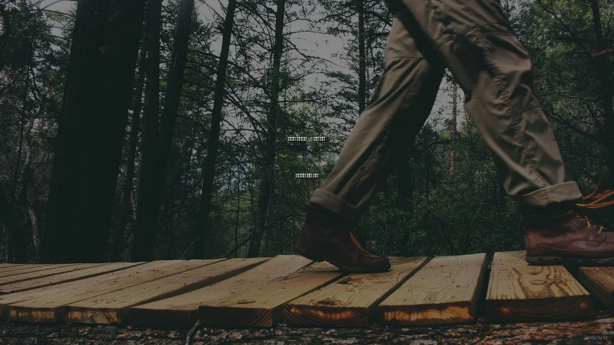 서비스 아웃소싱 vs 자체 개발: 비즈니스 최적 선택