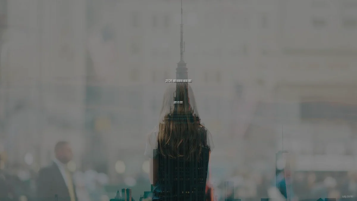 2026 필수 비즈니스 서비스 비교 분석 및 추천