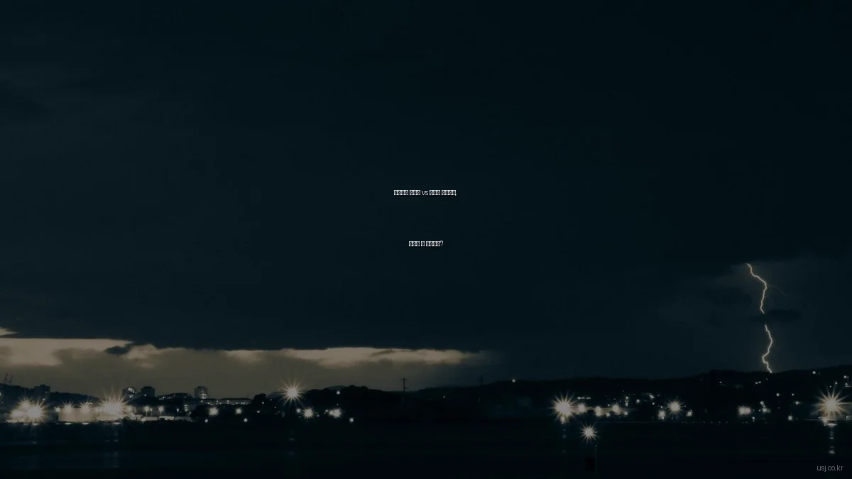 비즈니스 솔루션 vs 서비스 아웃소싱, 무엇이 더 유리할까?