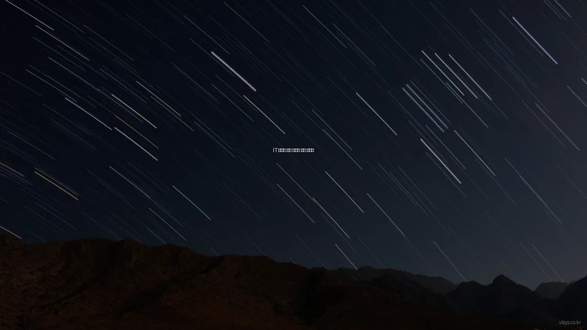 IT 시스템 장애 예방과 해결 가이드