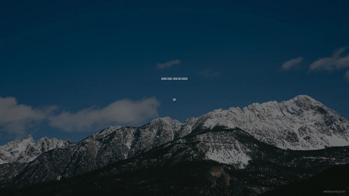 웰카운티 아파트, 미래형 주거 트렌드와 전망