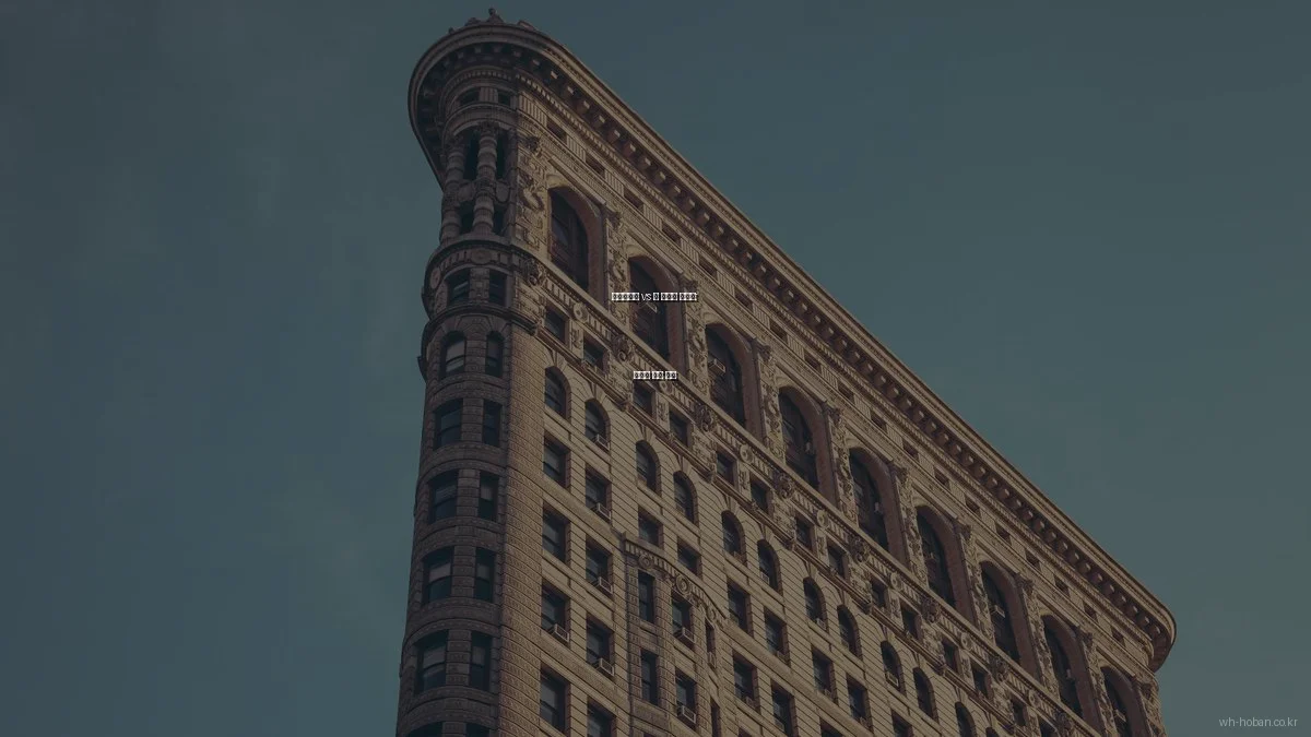 호반아파트 vs 타 브랜드 아파트: 장단점 비교 분석