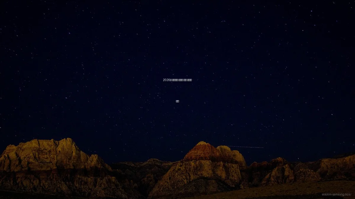 2026년 삼송지구 아파트 분양 트렌드 분석