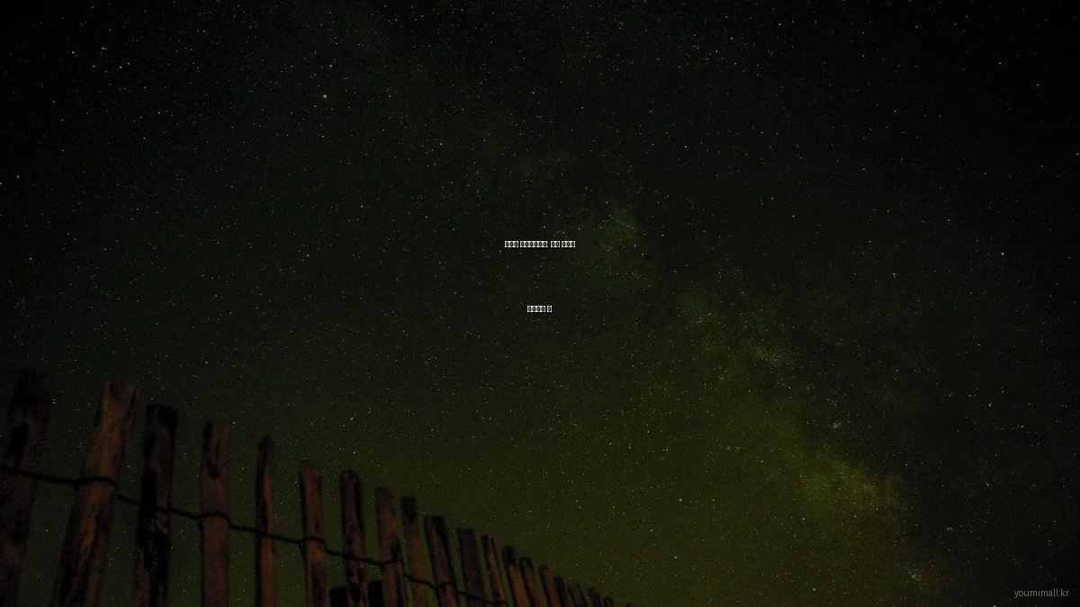 유미몰 초보자가이드: 쇼핑 제대로 시작하는 법