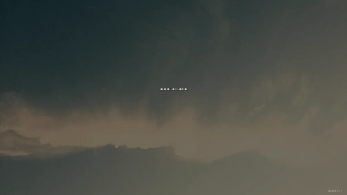 범일이편한세상 아파트 활용 꿀팁 총정리