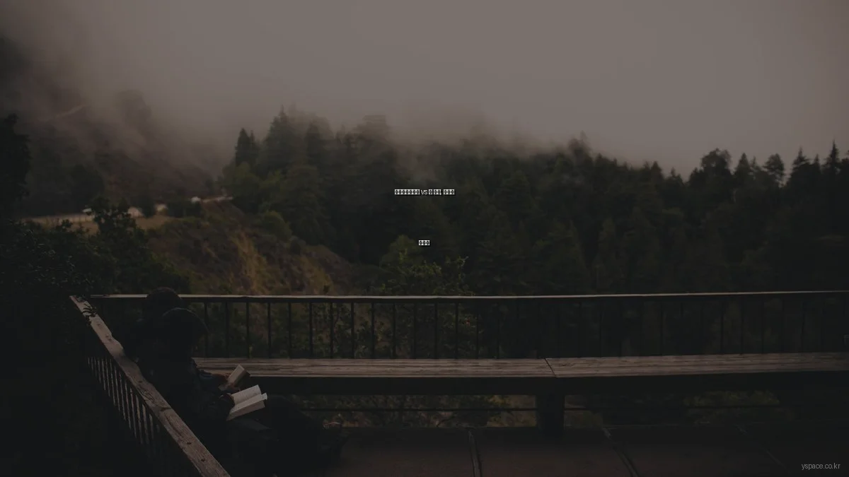 범일이편한세상 vs 타 단지, 차이점 총정리