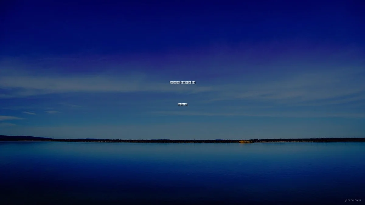 범일이편한세상 전문가 인터뷰: 입주 만족도와 비결