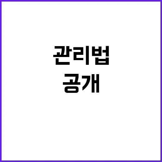 심뇌혈관질환 관리법…