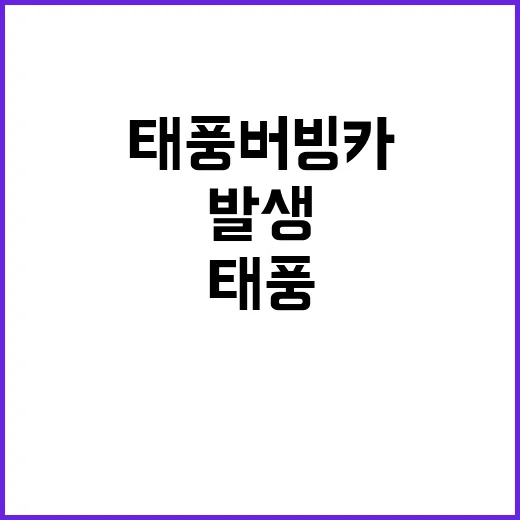 열대야 서울 발생……