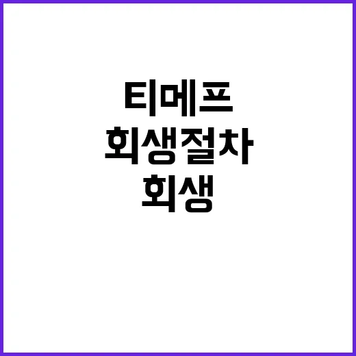 올림픽, 이원호의 …