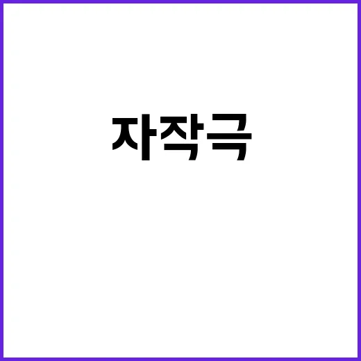 ‘사망설’ 래퍼, …