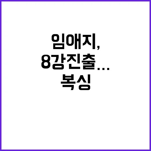 사장직 걸은 문동권…