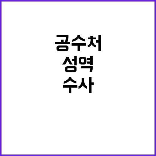 구영배의 의구심, …