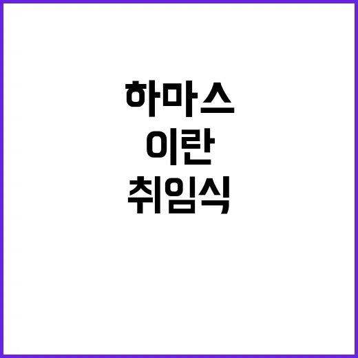 ‘저항의 축 결집’…