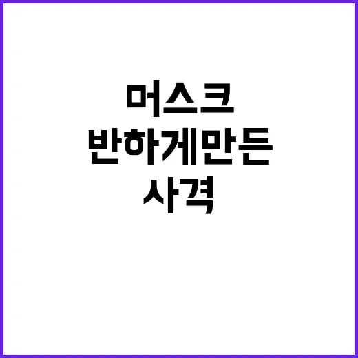 한국 사격선수, 머…