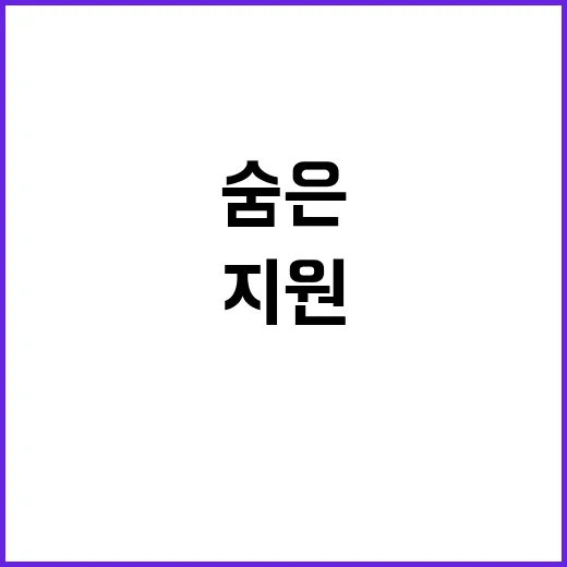 효자, 펜싱의 숨은 지원이 만든 기적!