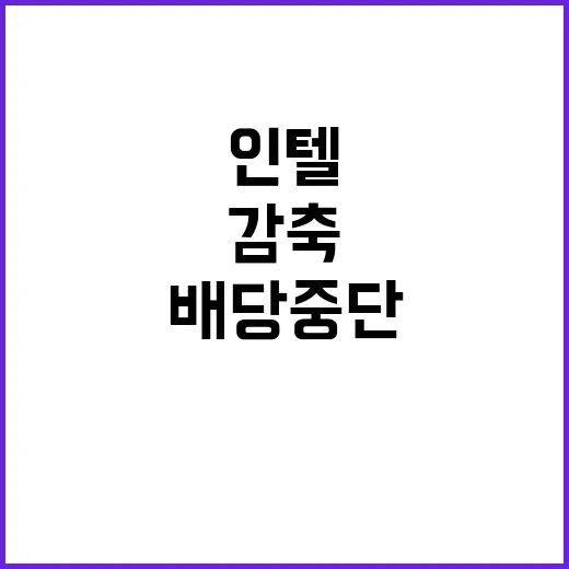 “이란, 이스라엘 공격 소문…중동 긴장 고조됨”