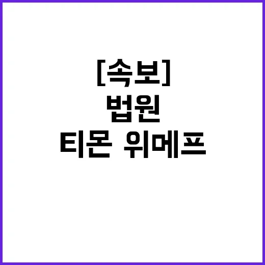 [속보] 자율구조조…