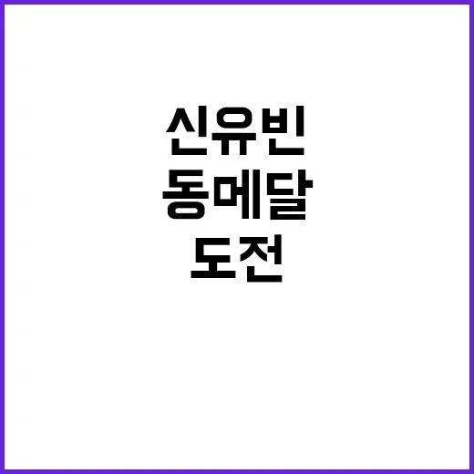 헌재 심판, 이진숙…