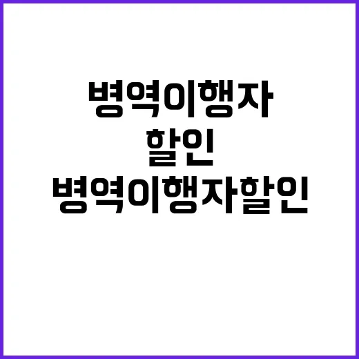 공정위 “법 적용 대상 아님, 티몬과 위메프”