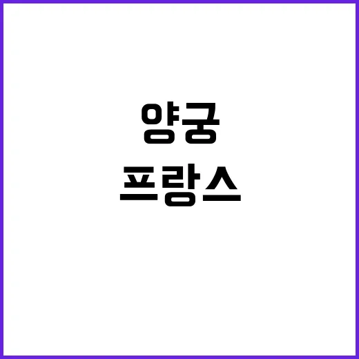 韓 오선태 감독, …