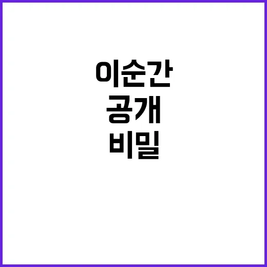 이 순간을 기억해 …