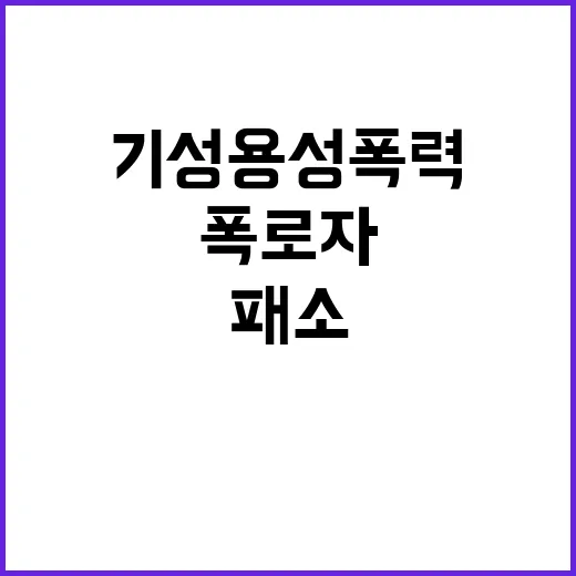 “이란, 이스라엘 보복 공격 이틀 내 예고!”