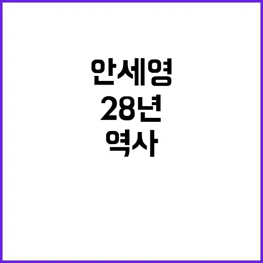 ‘안세영’ 금메달,…