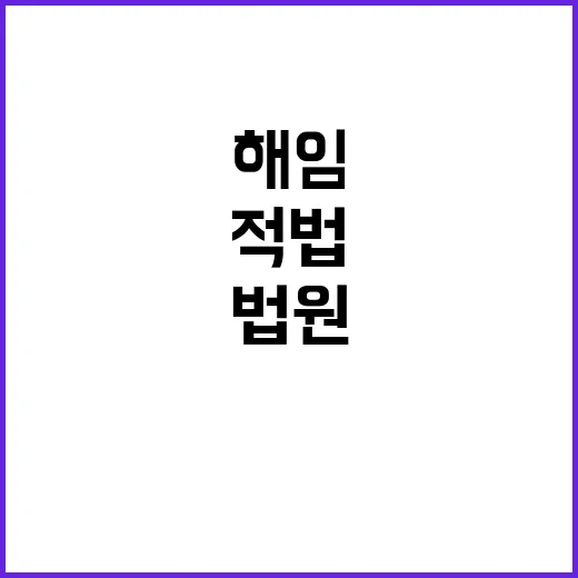 뇌물 사건 경찰서장…