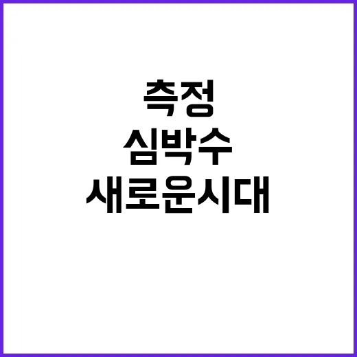 AI폰, 통역과 심박수 측정의 새로운 시대!