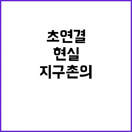 “대공황급 충격”… 코스피 역사적인 폭락 현상