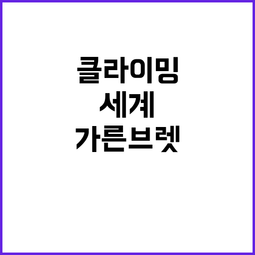 디지털 신대륙, 1…